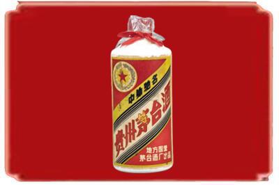 常德澧县烟酒回收地方国营茅台酒.jpg
