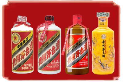 常德澧县烟酒回收贵州茅台酒.jpg